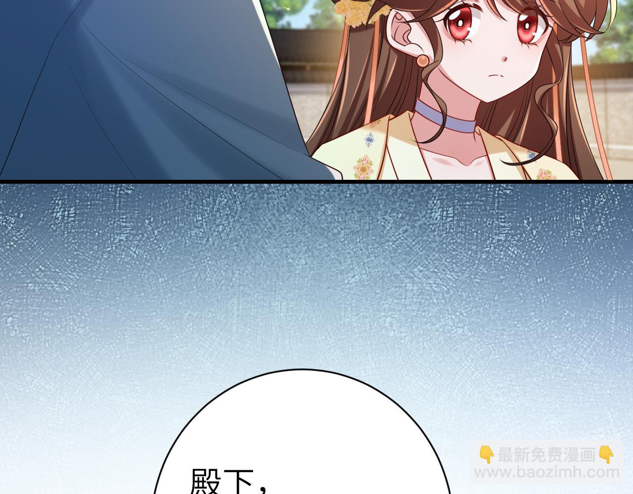 🍝炮灰闺女的生存方式 第174话 我们还是盟友么？ 第14页