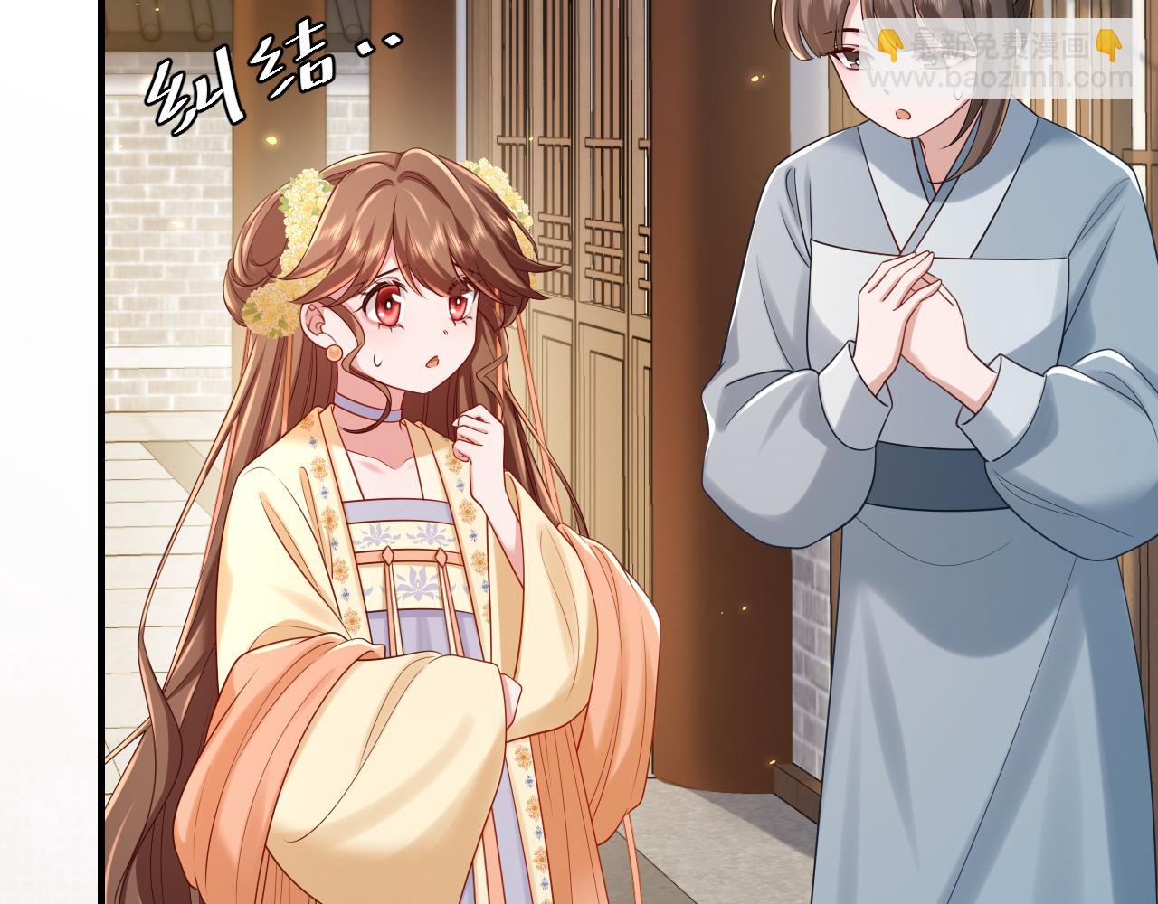 🍝炮灰闺女的生存方式 第174话 我们还是盟友么？ 第19页