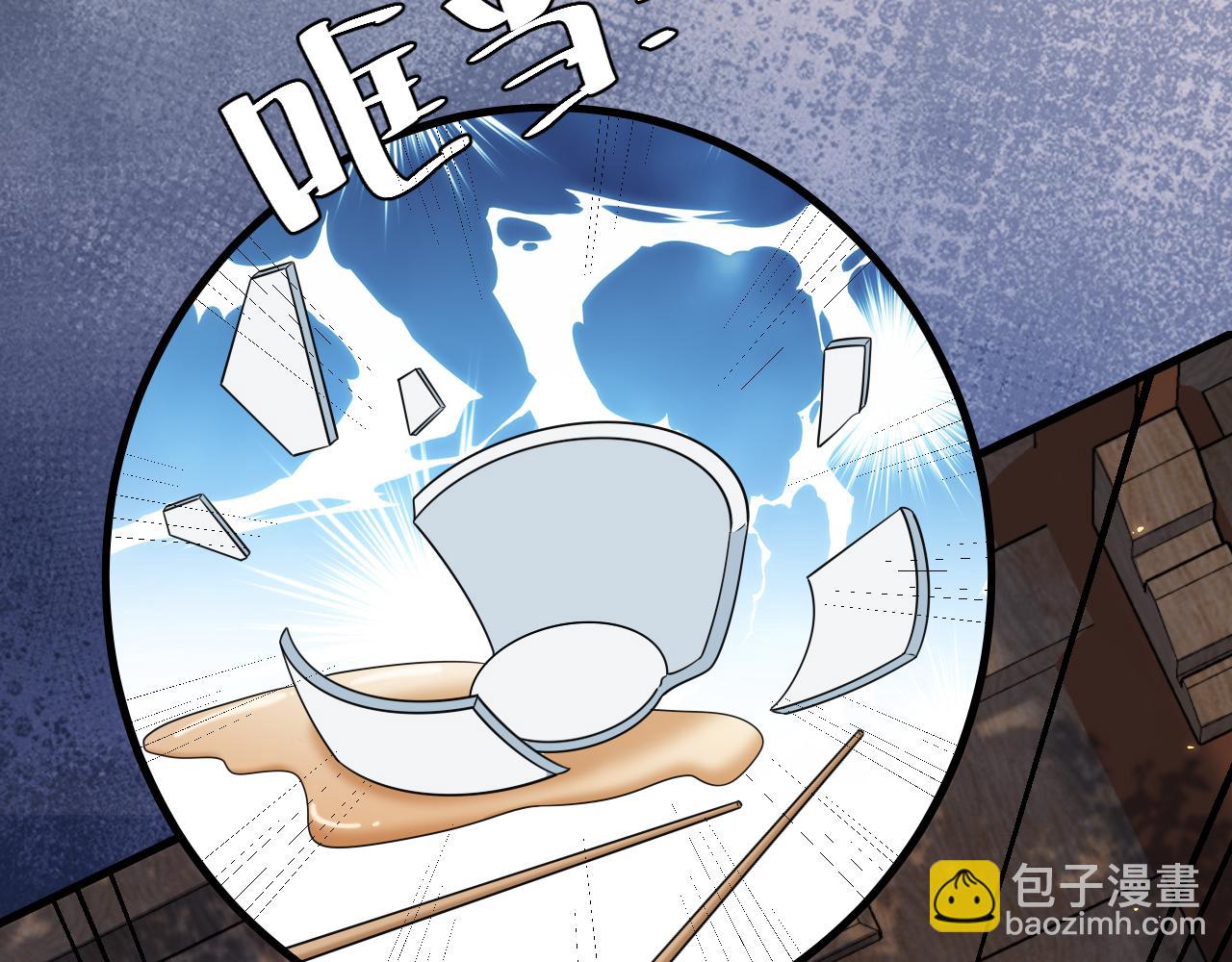 🍝炮灰闺女的生存方式 第174话 我们还是盟友么？ 第21页