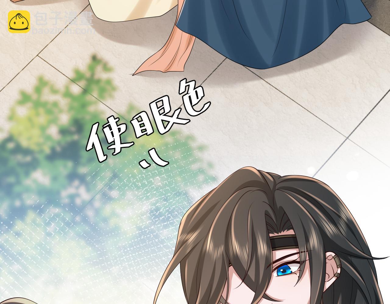 🍝炮灰闺女的生存方式 第174话 我们还是盟友么？ 第27页