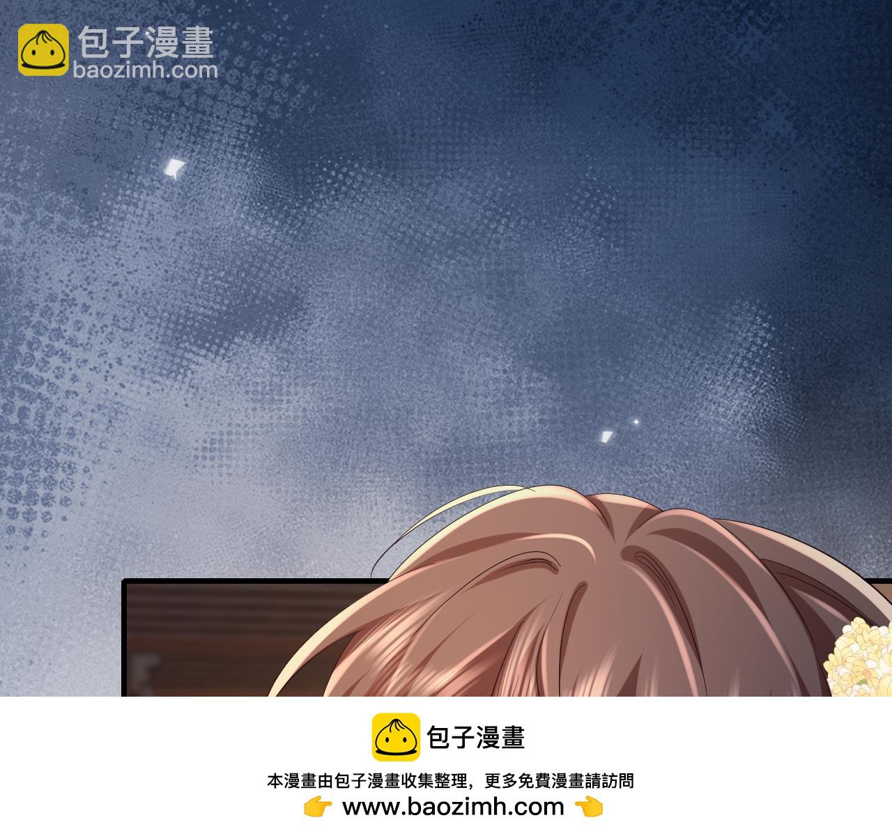 🍝炮灰闺女的生存方式 第174话 我们还是盟友么？ 第50页