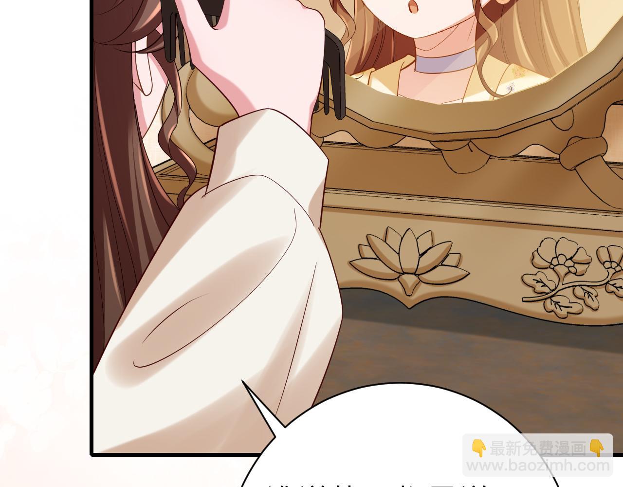 🍝炮灰闺女的生存方式 第176话 什么是喝花酒啊？ 第13页