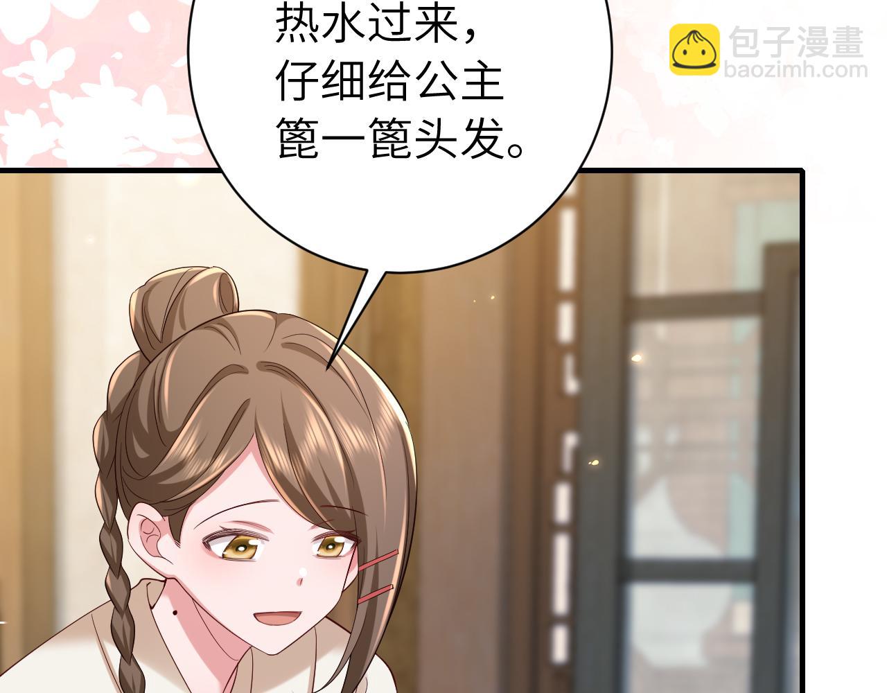 🍝炮灰闺女的生存方式 第176话 什么是喝花酒啊？ 第15页