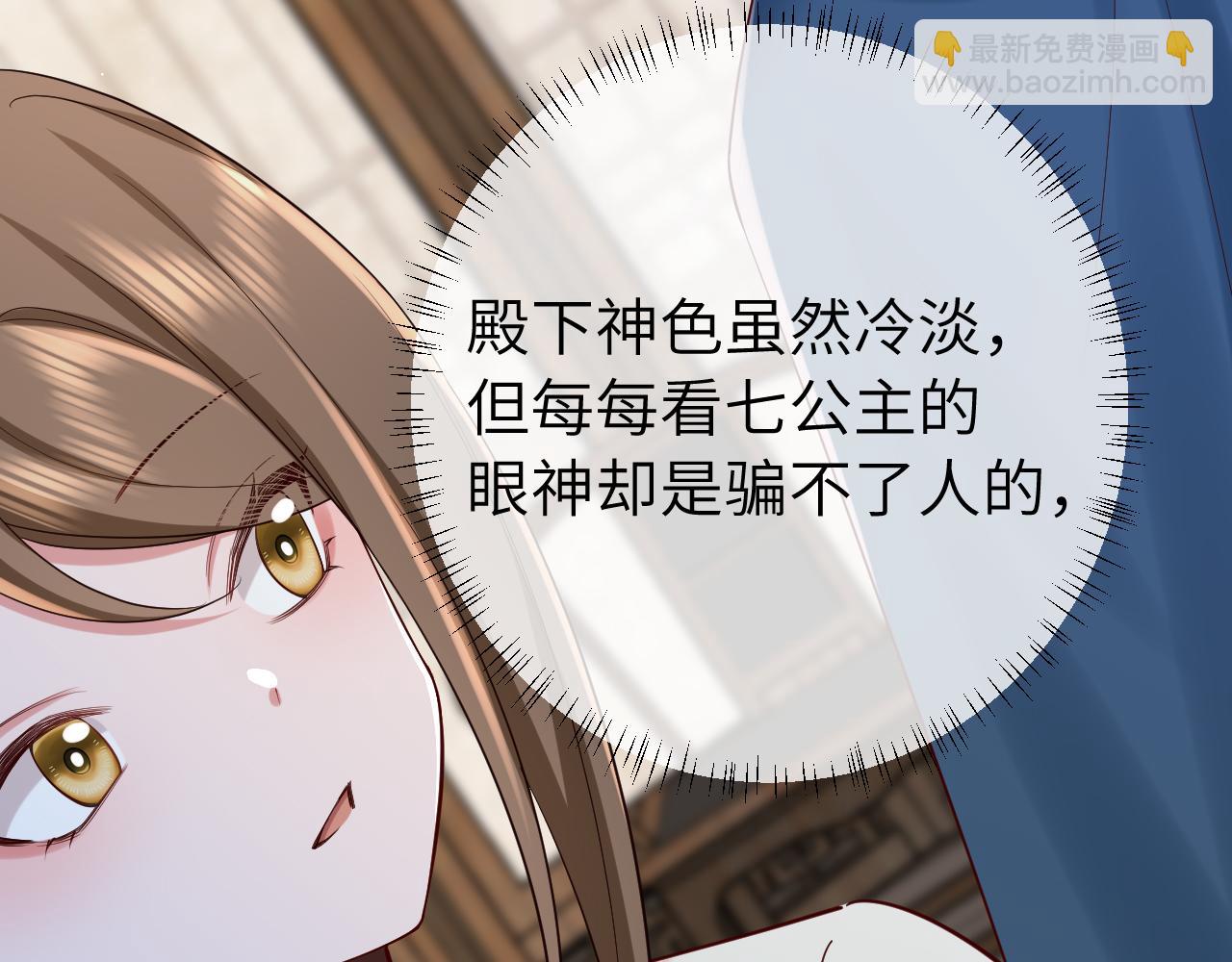 🍝炮灰闺女的生存方式 第176话 什么是喝花酒啊？ 第25页