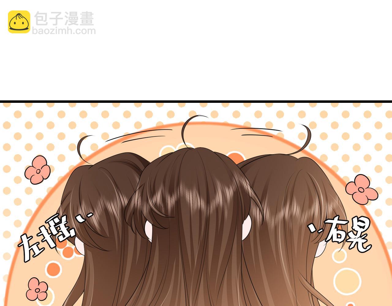 🍝炮灰闺女的生存方式 第176话 什么是喝花酒啊？ 第31页