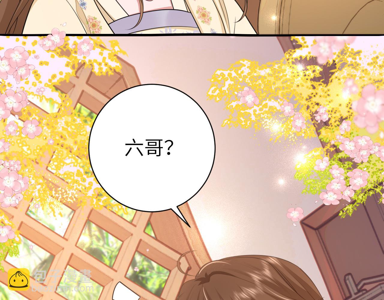 🍝炮灰闺女的生存方式 第176话 什么是喝花酒啊？ 第33页