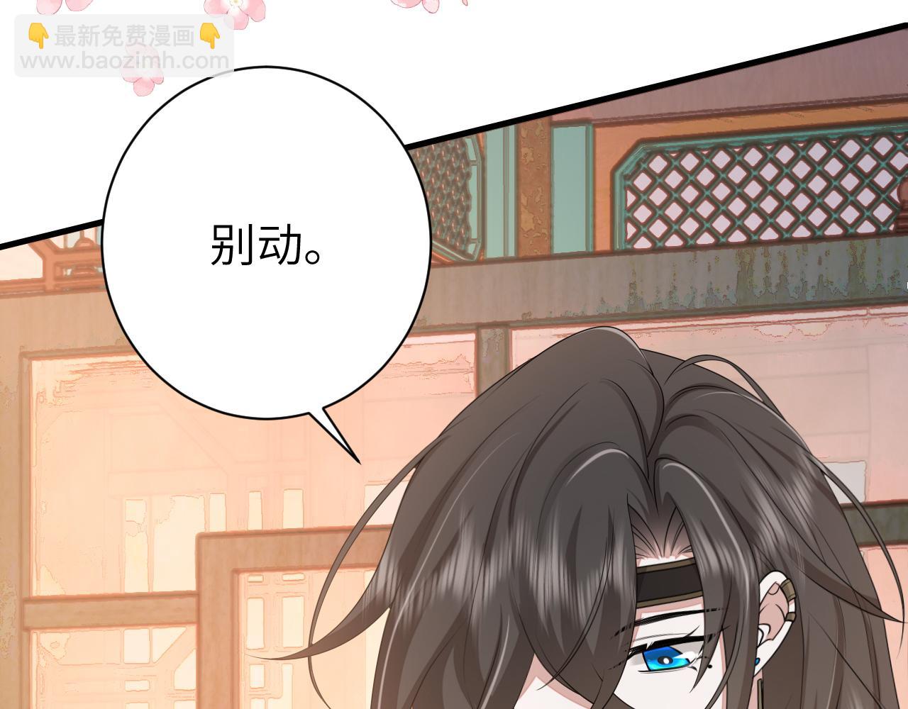 🍝炮灰闺女的生存方式 第176话 什么是喝花酒啊？ 第36页