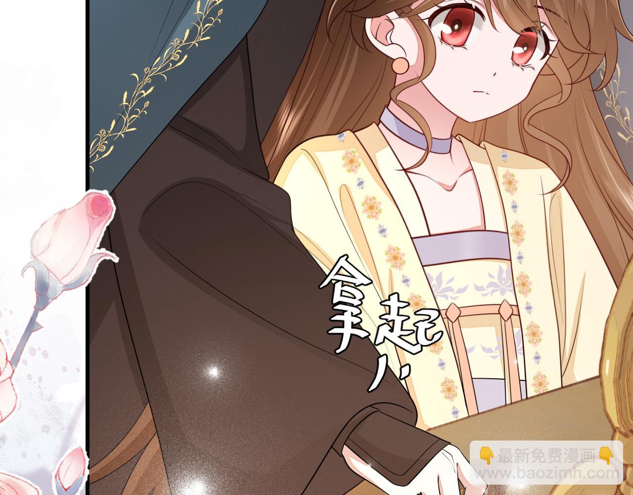 🍝炮灰闺女的生存方式 第176话 什么是喝花酒啊？ 第40页