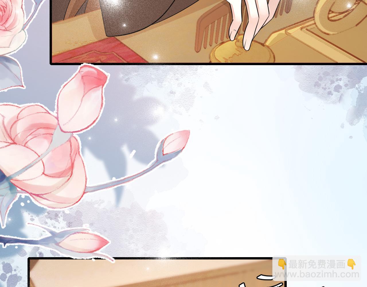 🍝炮灰闺女的生存方式 第176话 什么是喝花酒啊？ 第41页