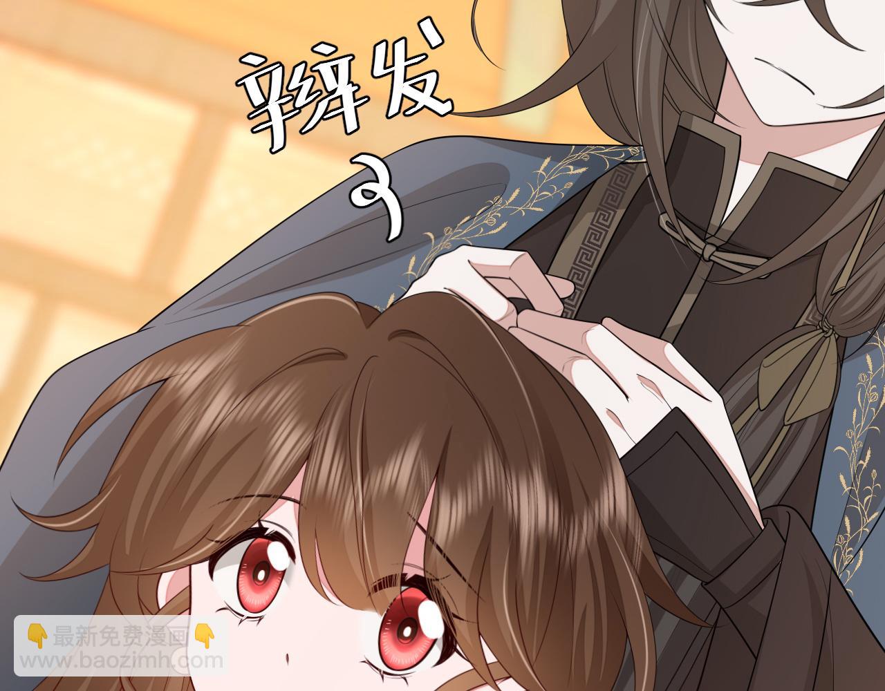🍝炮灰闺女的生存方式 第176话 什么是喝花酒啊？ 第44页
