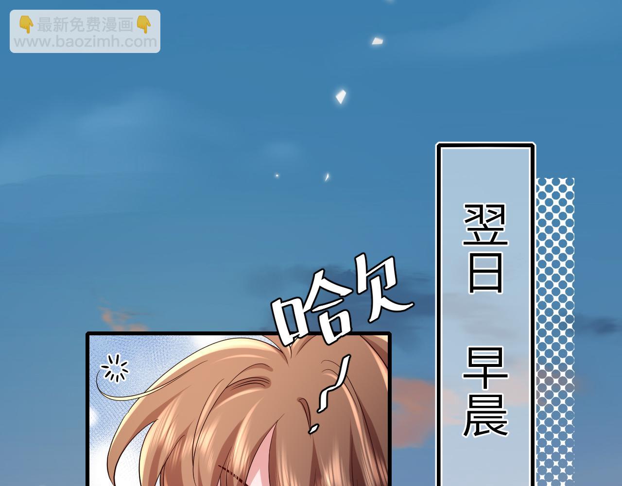 🍝炮灰闺女的生存方式 第176话 什么是喝花酒啊？ 第5页