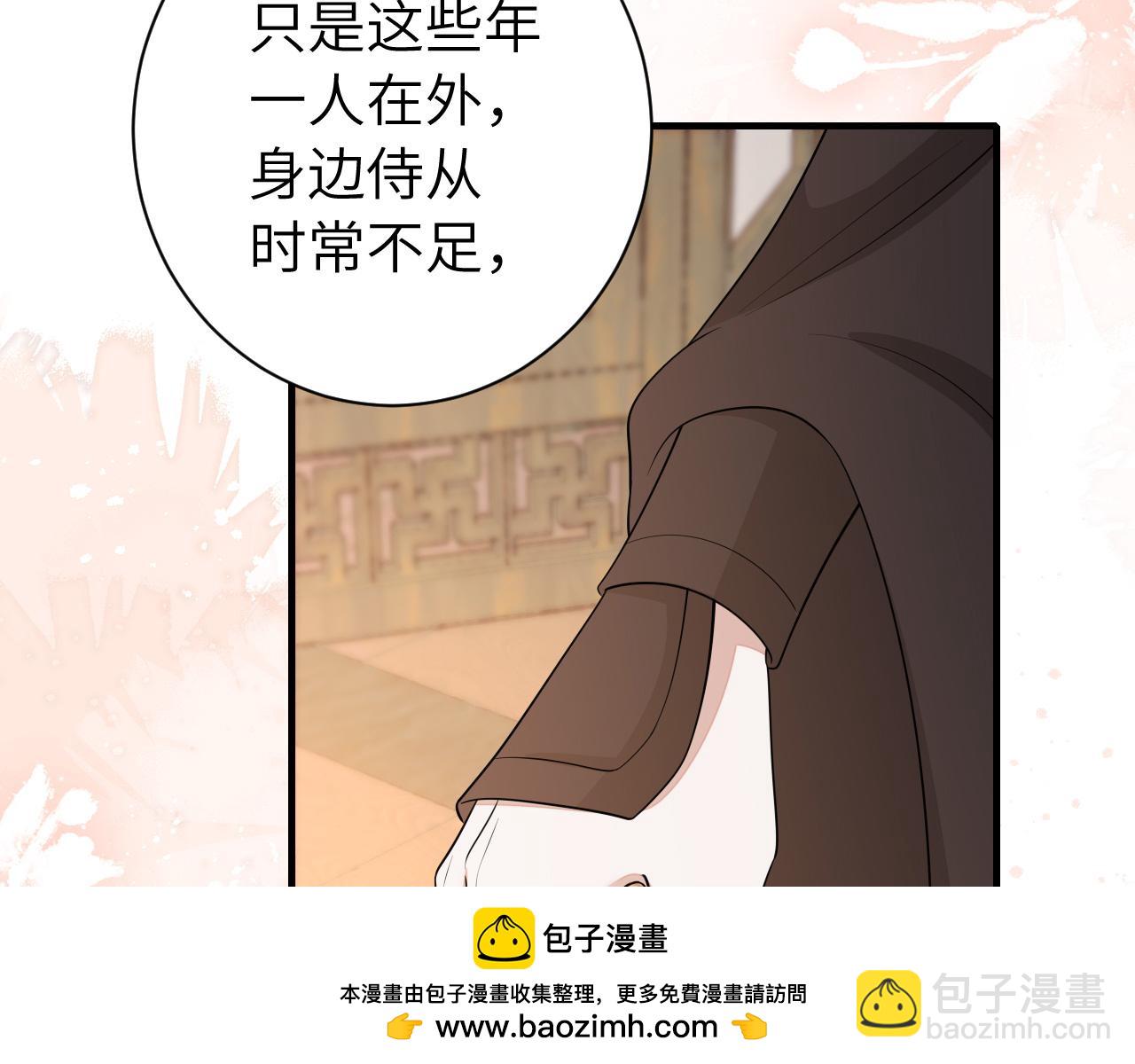🍝炮灰闺女的生存方式 第176话 什么是喝花酒啊？ 第50页