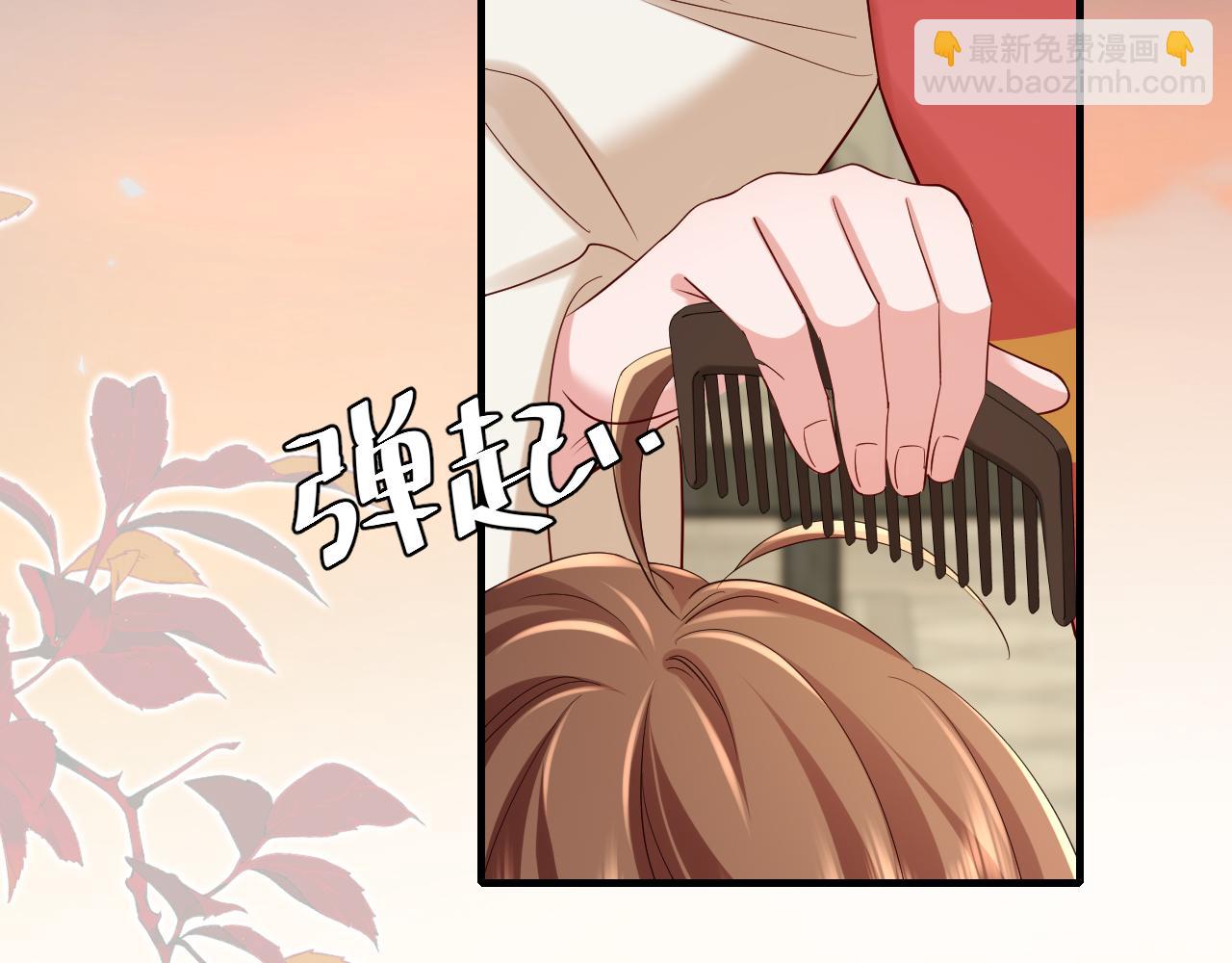 🍝炮灰闺女的生存方式 第176话 什么是喝花酒啊？ 第7页