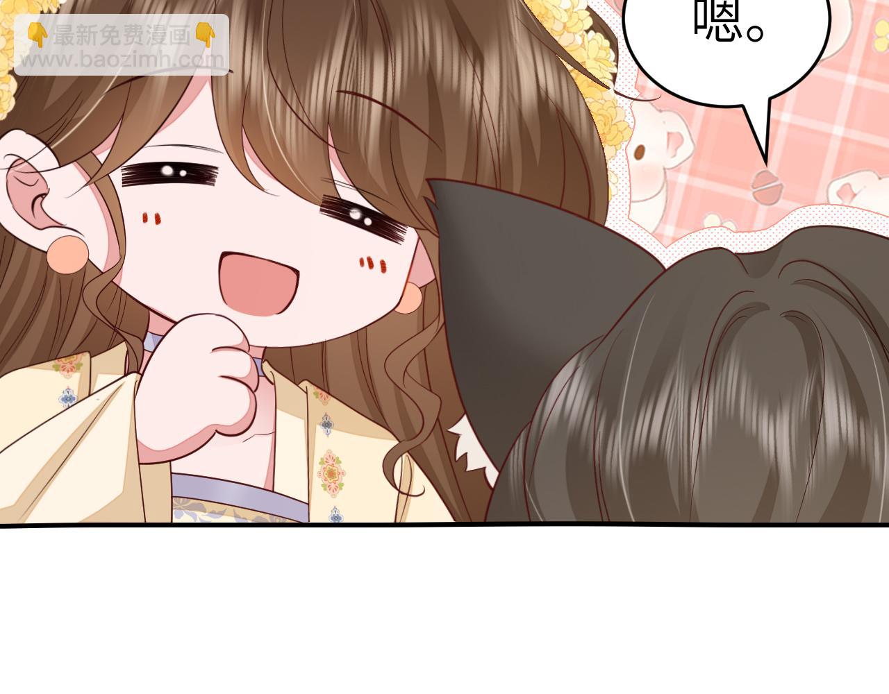 🍝炮灰闺女的生存方式 第178话 你乖一些，别疼了 第15页