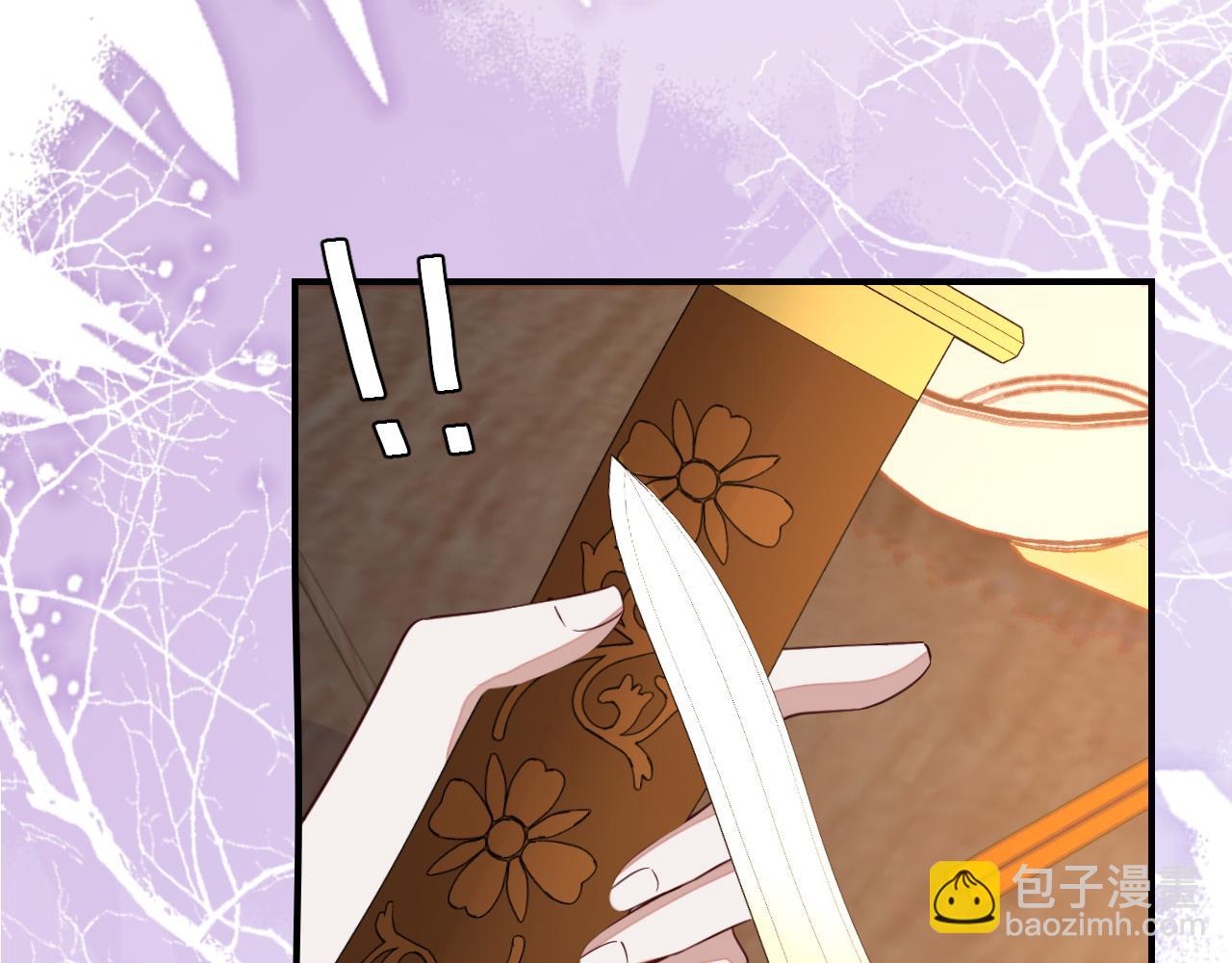 🍝炮灰闺女的生存方式 第178话 你乖一些，别疼了 第18页