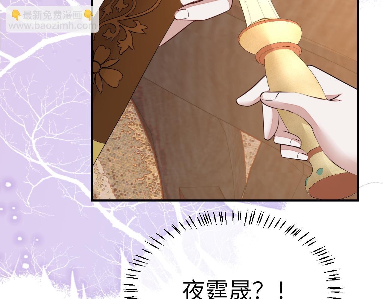 🍝炮灰闺女的生存方式 第178话 你乖一些，别疼了 第19页