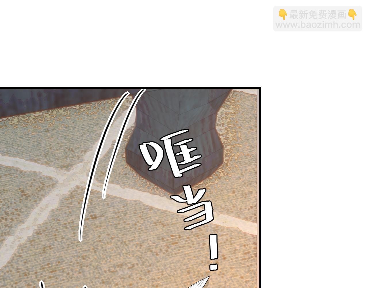 🍝炮灰闺女的生存方式 第178话 你乖一些，别疼了 第25页