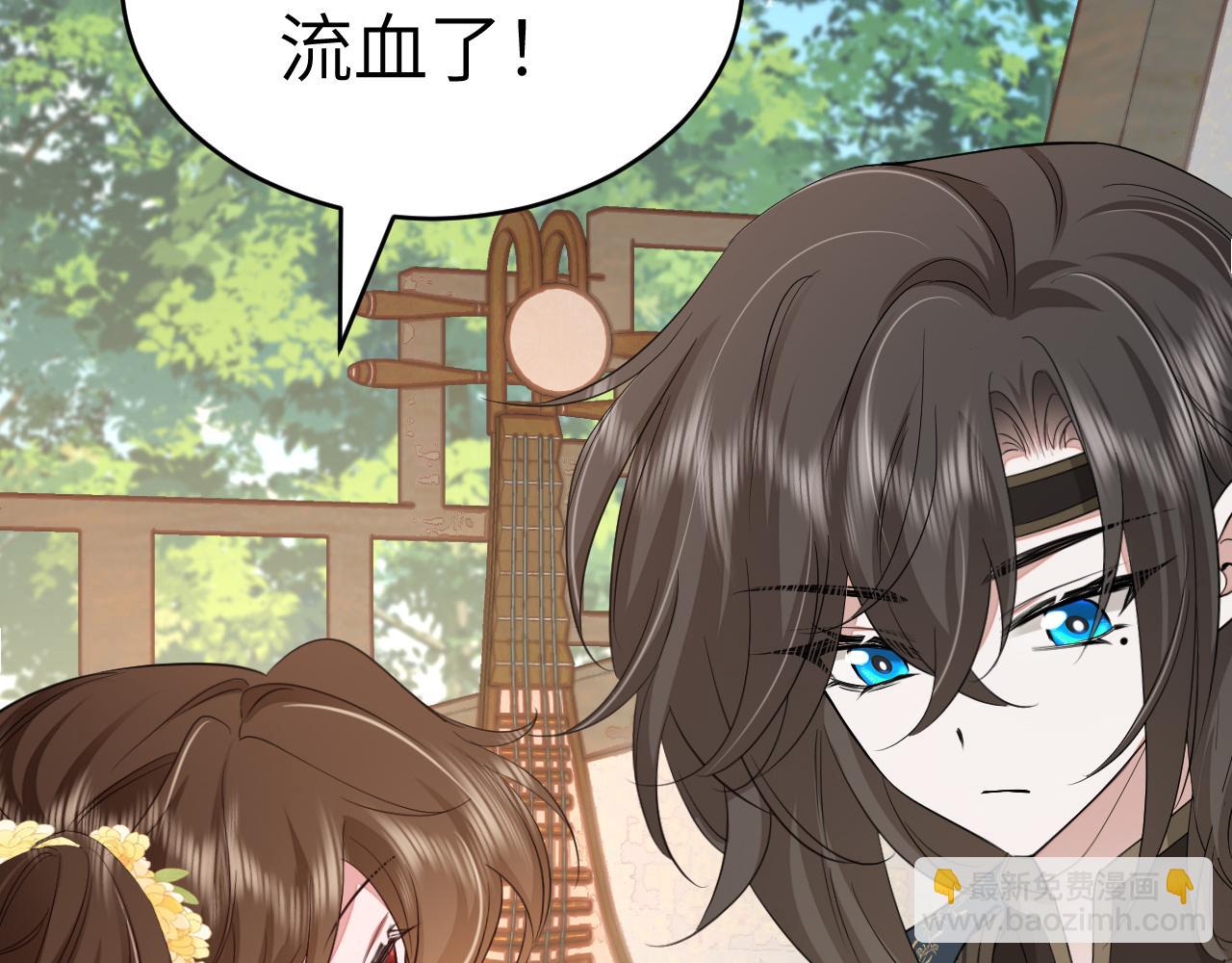 🍝炮灰闺女的生存方式 第178话 你乖一些，别疼了 第27页