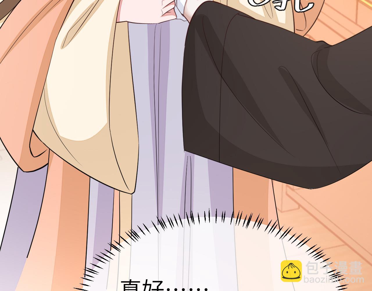 🍝炮灰闺女的生存方式 第178话 你乖一些，别疼了 第31页