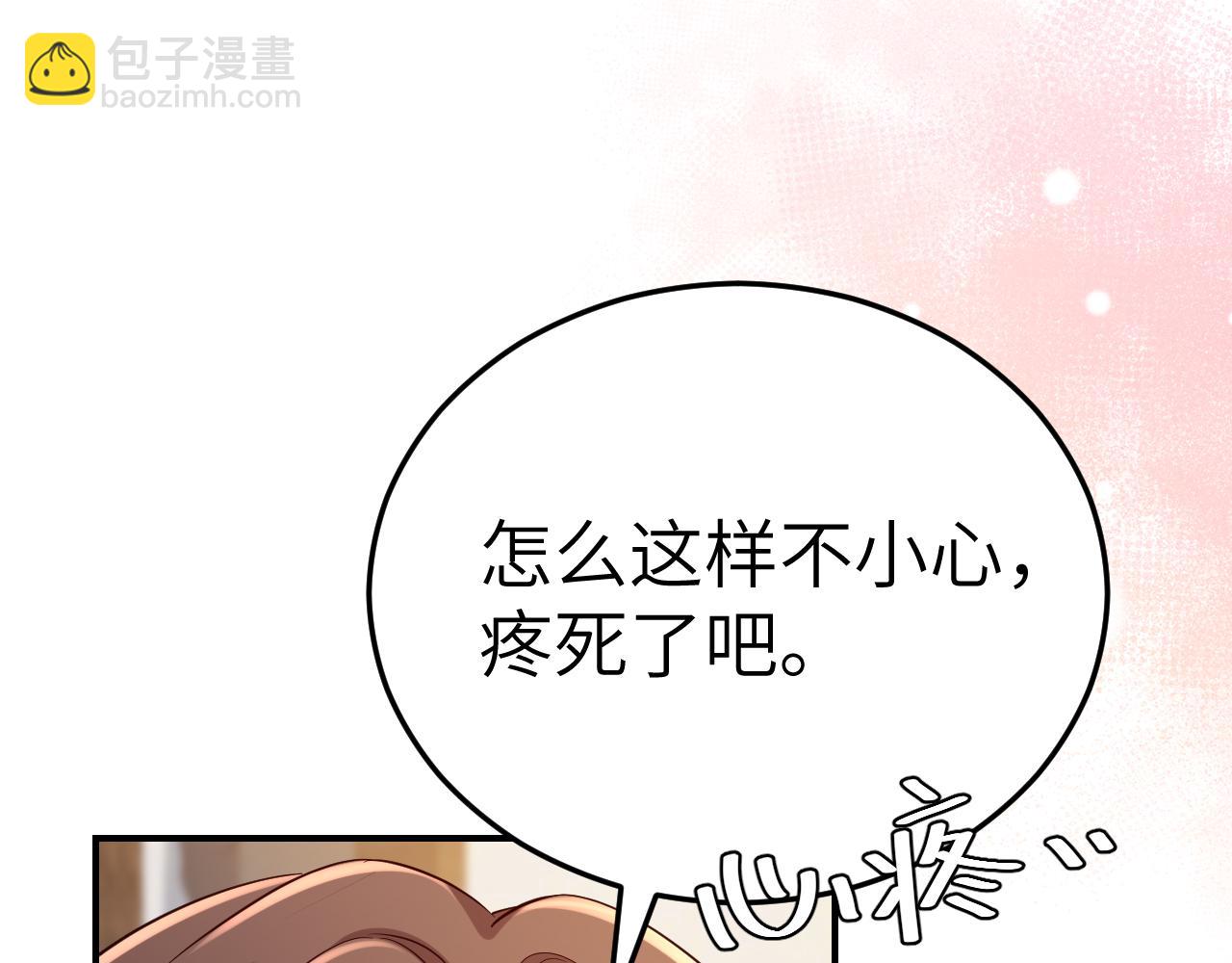 🍝炮灰闺女的生存方式 第178话 你乖一些，别疼了 第35页