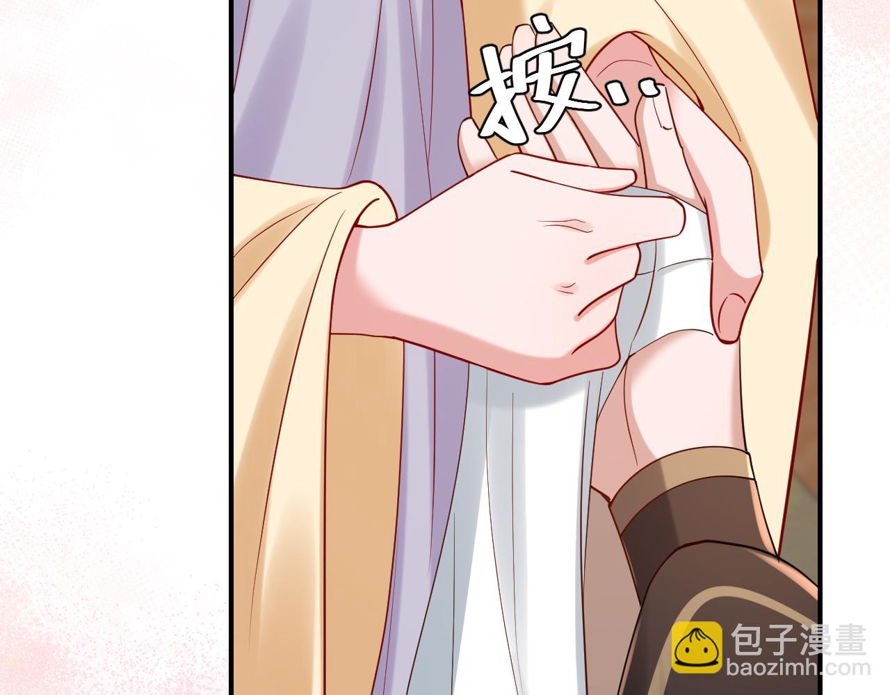 🍝炮灰闺女的生存方式 第178话 你乖一些，别疼了 第38页