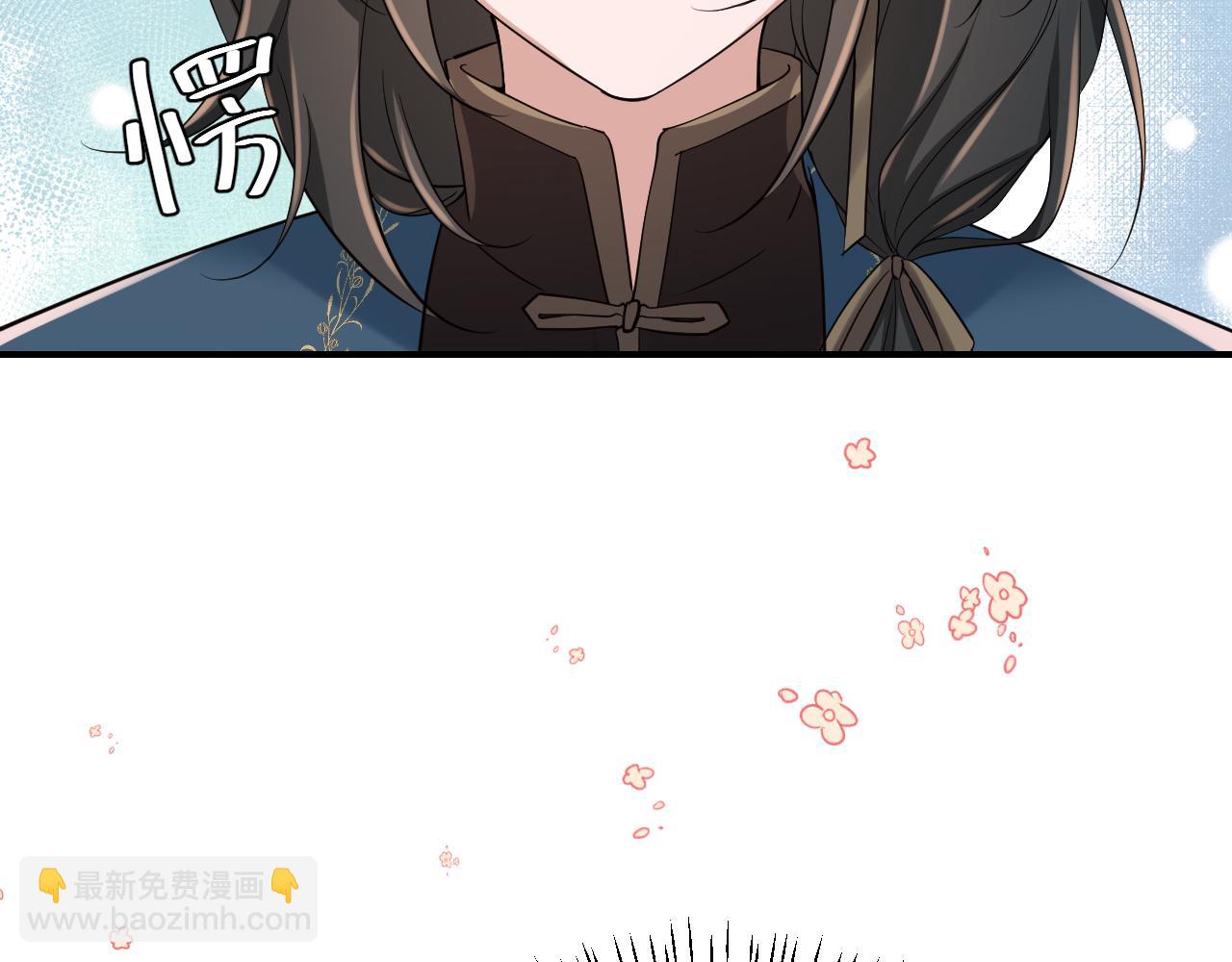 🍝炮灰闺女的生存方式 第178话 你乖一些，别疼了 第46页