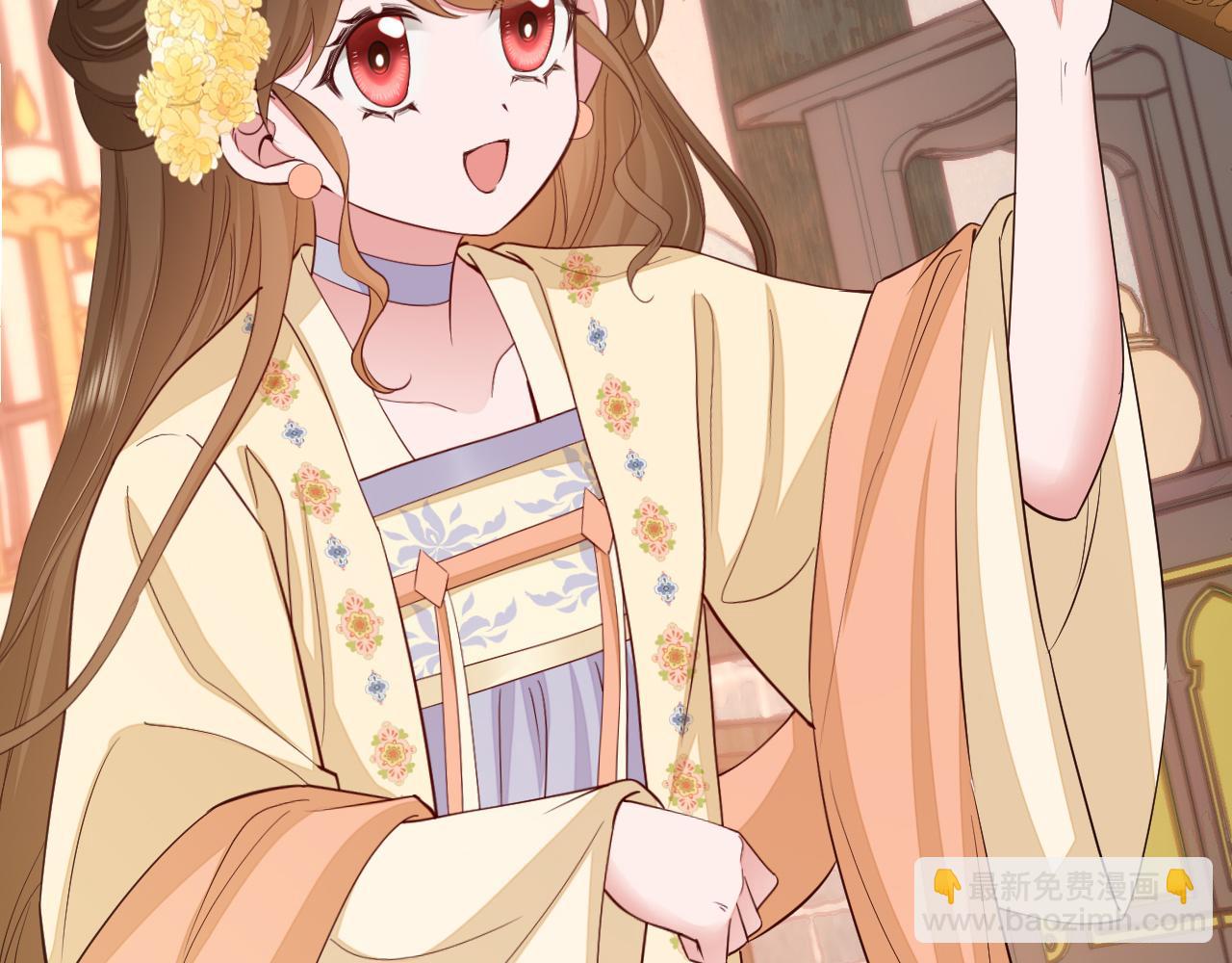 🍝炮灰闺女的生存方式 第178话 你乖一些，别疼了 第7页