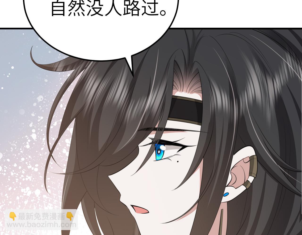 🍝炮灰闺女的生存方式 第180话 你的生辰我记着的 第14页