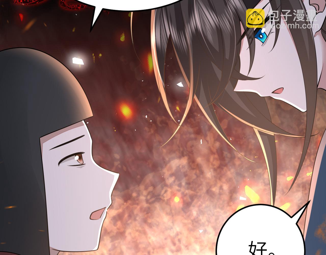 🍝炮灰闺女的生存方式 第180话 你的生辰我记着的 第22页