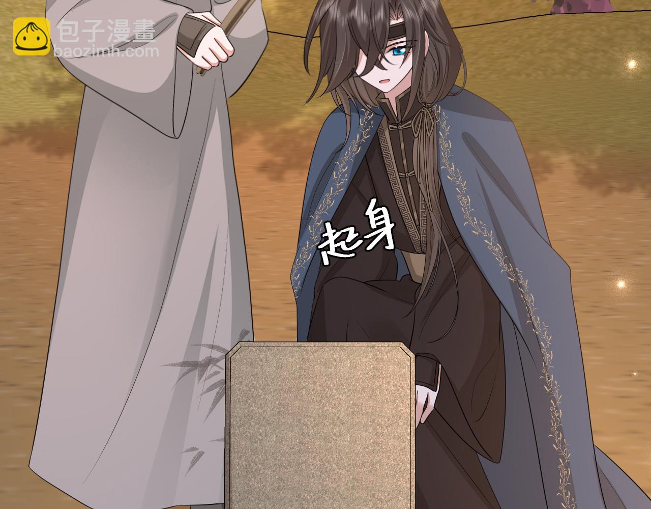 🍝炮灰闺女的生存方式 第180话 你的生辰我记着的 第26页