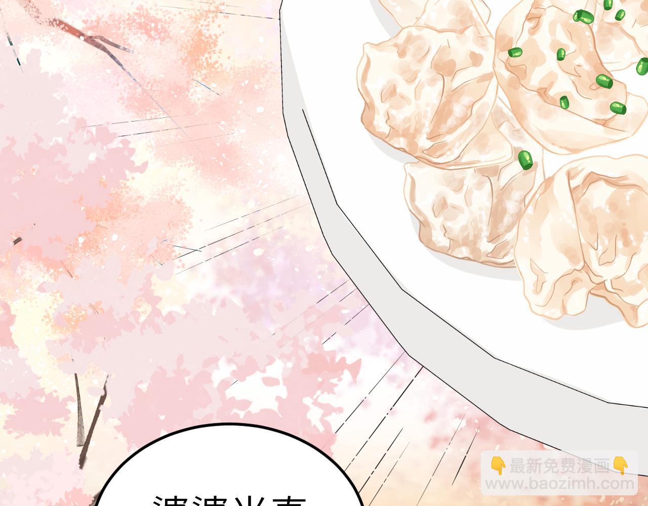 🍝炮灰闺女的生存方式 第180话 你的生辰我记着的 第30页