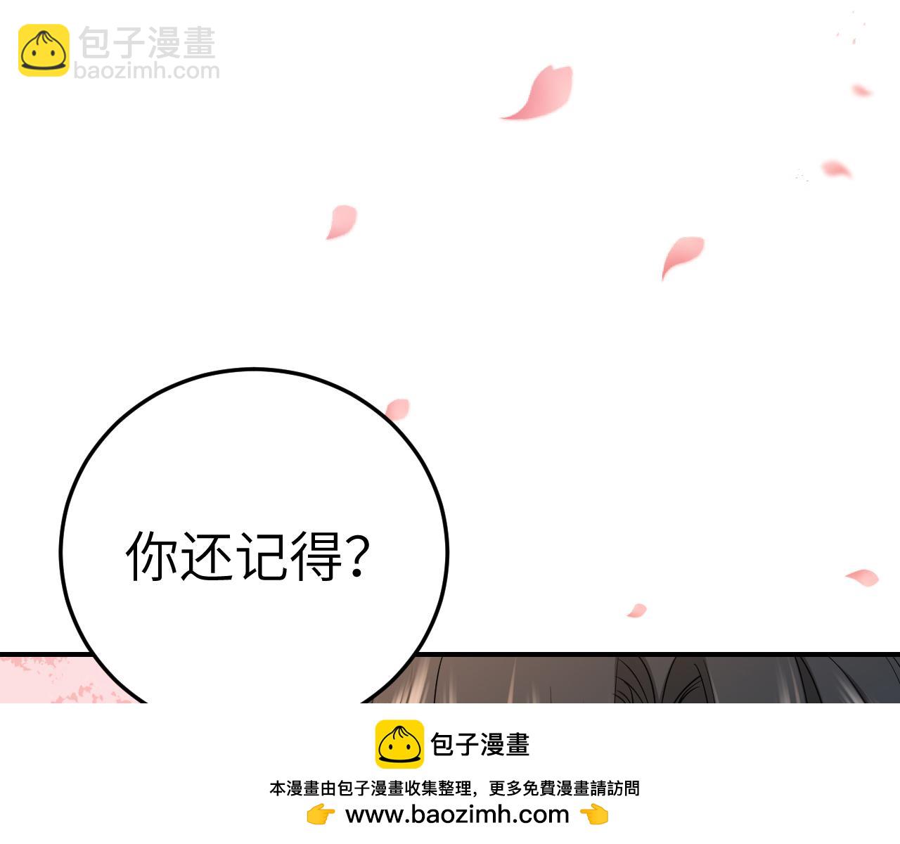 🍝炮灰闺女的生存方式 第180话 你的生辰我记着的 第50页