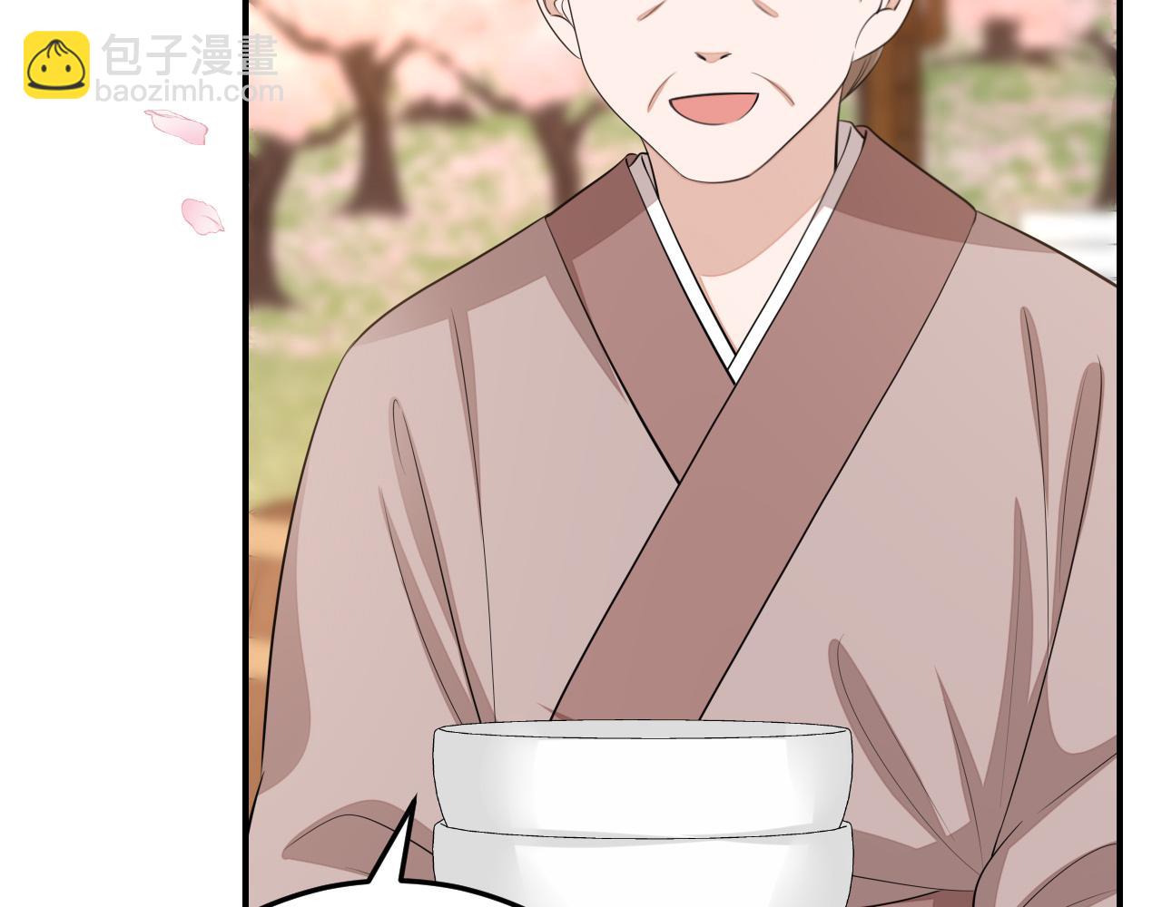 🍝炮灰闺女的生存方式 第180话 你的生辰我记着的 第9页