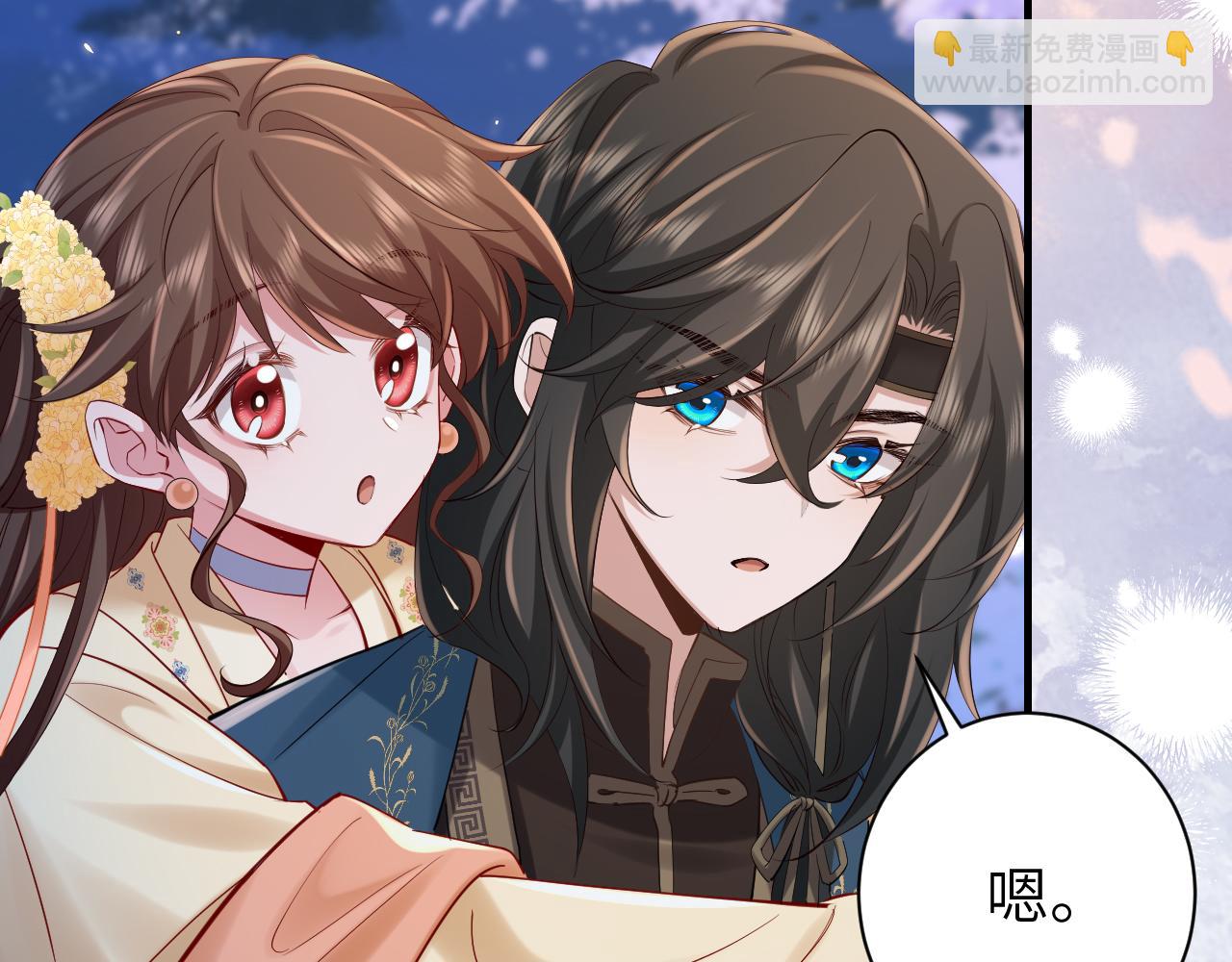 🍝炮灰闺女的生存方式 第182话 最…最重要的人？ 第10页