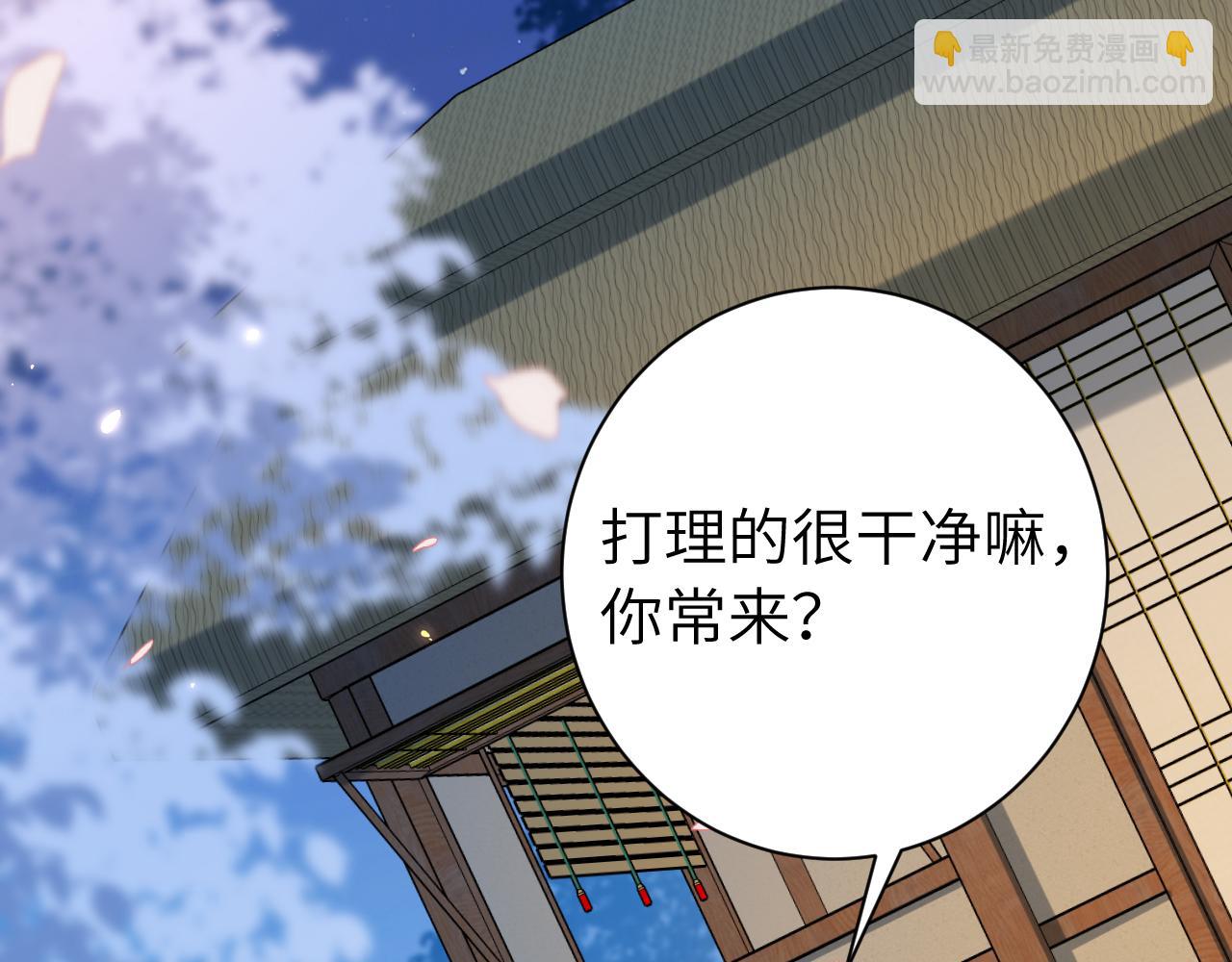 🍝炮灰闺女的生存方式 第182话 最…最重要的人？ 第14页