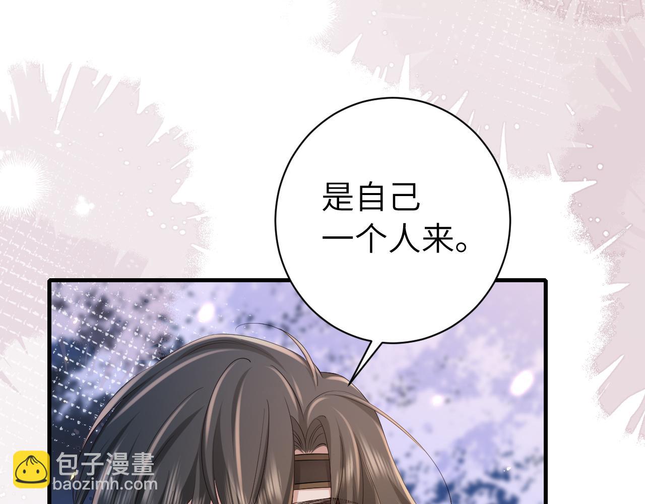 🍝炮灰闺女的生存方式 第182话 最…最重要的人？ 第17页