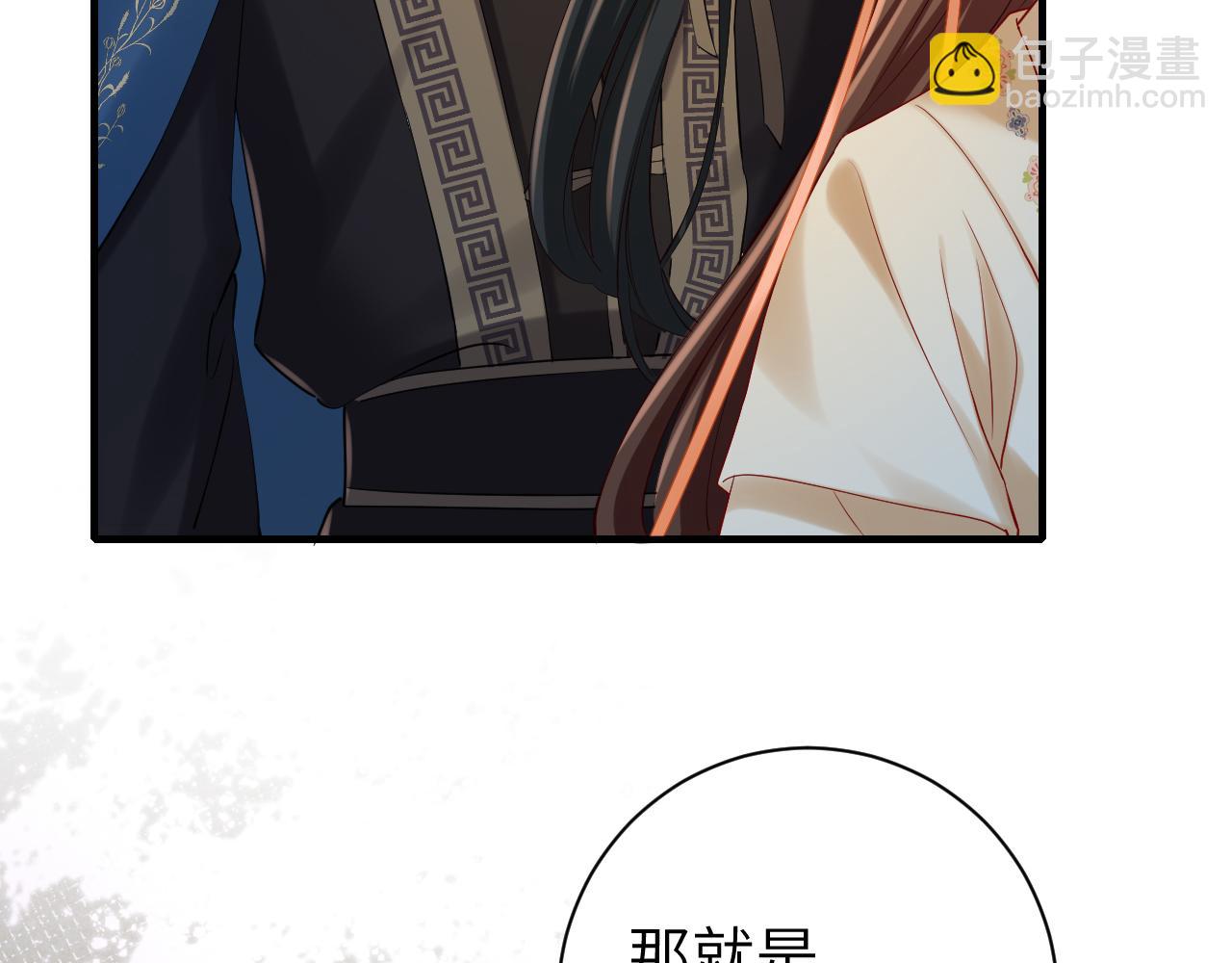 🍝炮灰闺女的生存方式 第182话 最…最重要的人？ 第19页