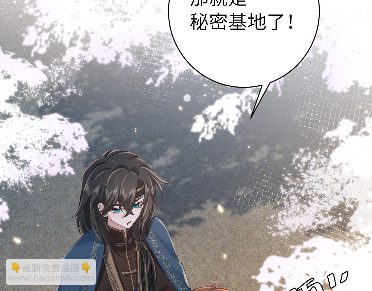🍝炮灰闺女的生存方式 第182话 最…最重要的人？ 第20页