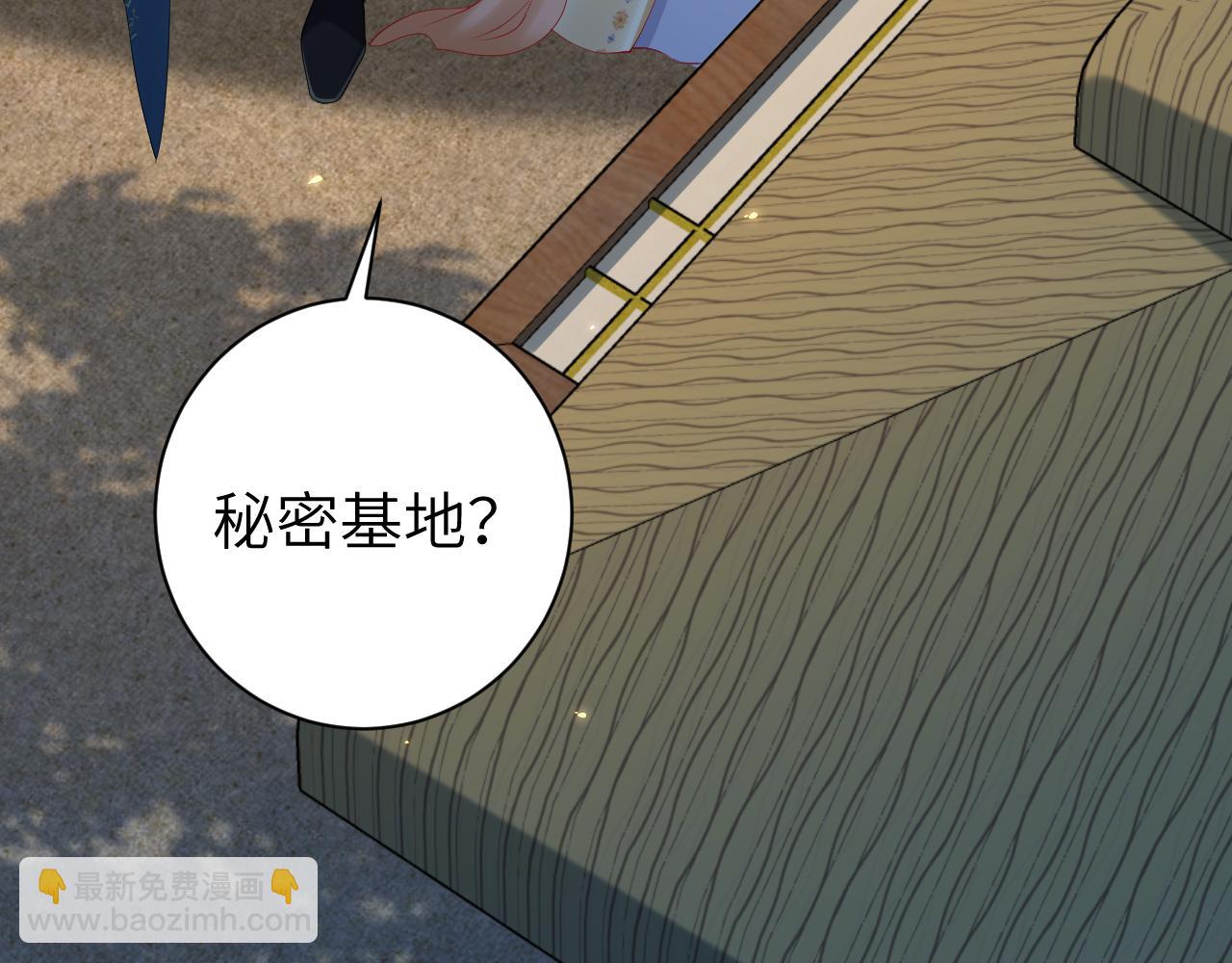 🍝炮灰闺女的生存方式 第182话 最…最重要的人？ 第22页