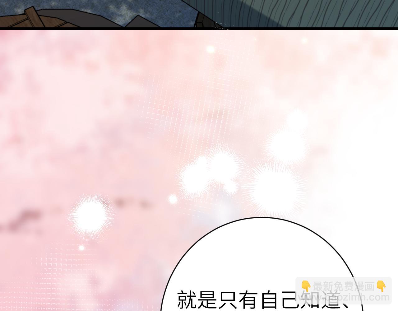 🍝炮灰闺女的生存方式 第182话 最…最重要的人？ 第23页
