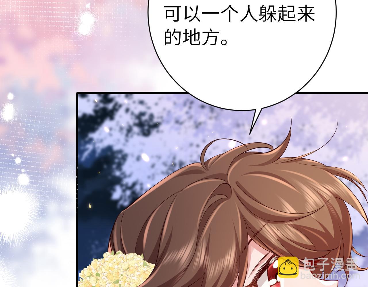 🍝炮灰闺女的生存方式 第182话 最…最重要的人？ 第24页
