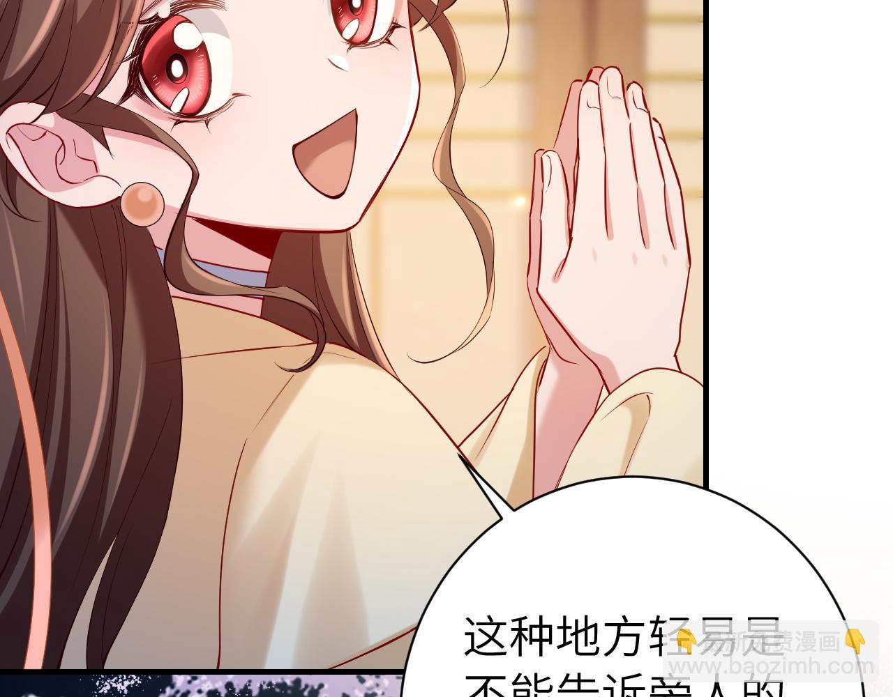 🍝炮灰闺女的生存方式 第182话 最…最重要的人？ 第27页