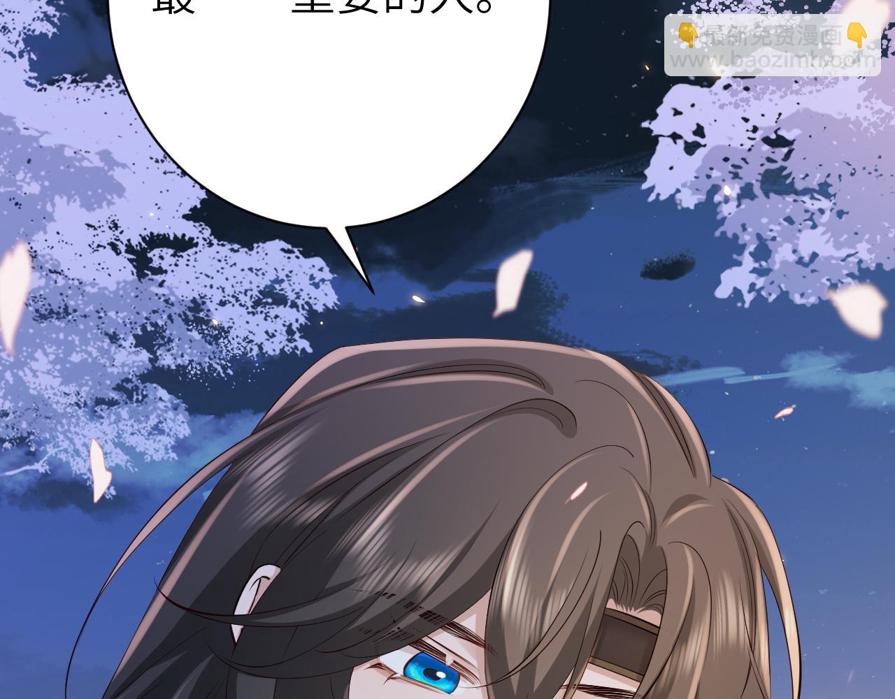 🍝炮灰闺女的生存方式 第182话 最…最重要的人？ 第29页