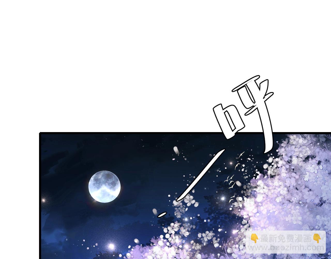 🍝炮灰闺女的生存方式 第182话 最…最重要的人？ 第32页
