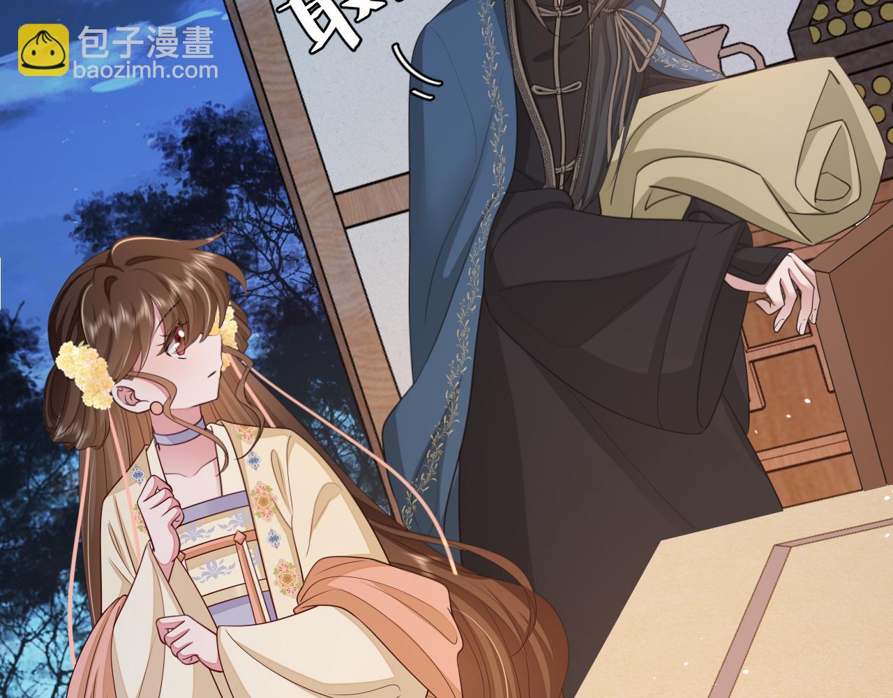 🍝炮灰闺女的生存方式 第182话 最…最重要的人？ 第45页