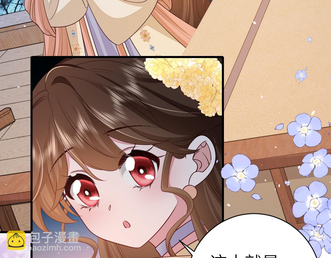 🍝炮灰闺女的生存方式 第182话 最…最重要的人？ 第46页