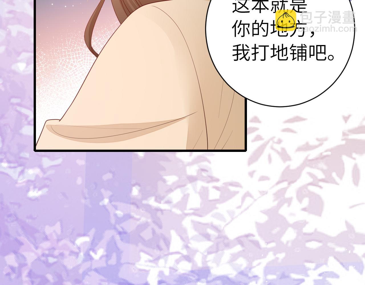 🍝炮灰闺女的生存方式 第182话 最…最重要的人？ 第47页