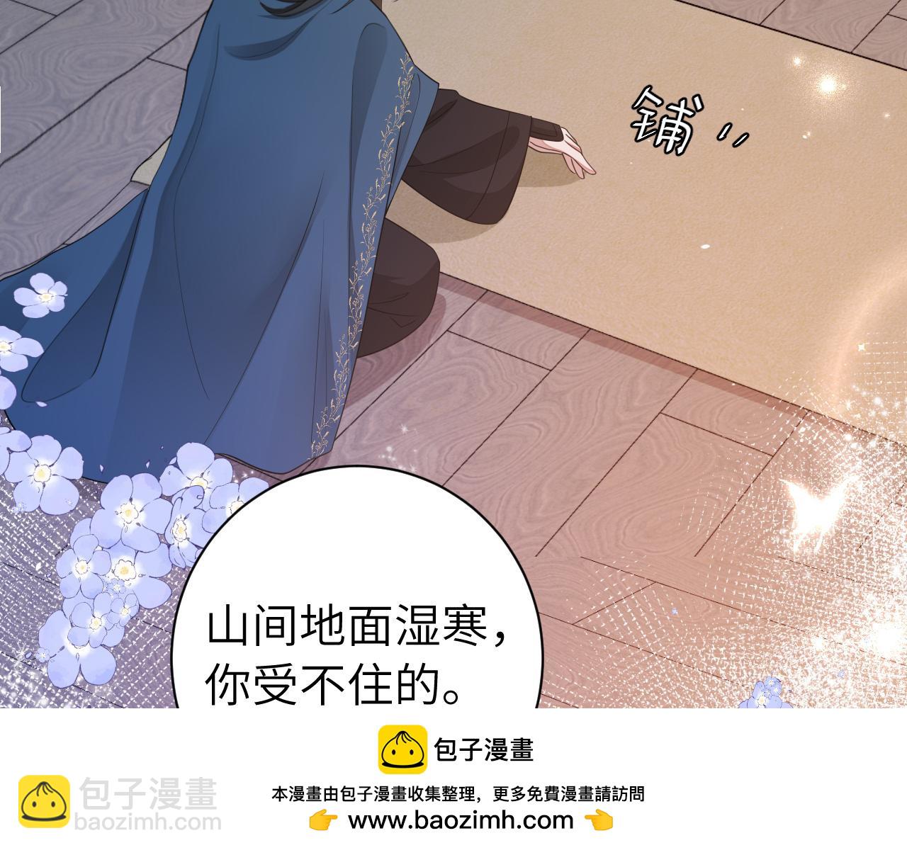 🍝炮灰闺女的生存方式 第182话 最…最重要的人？ 第50页