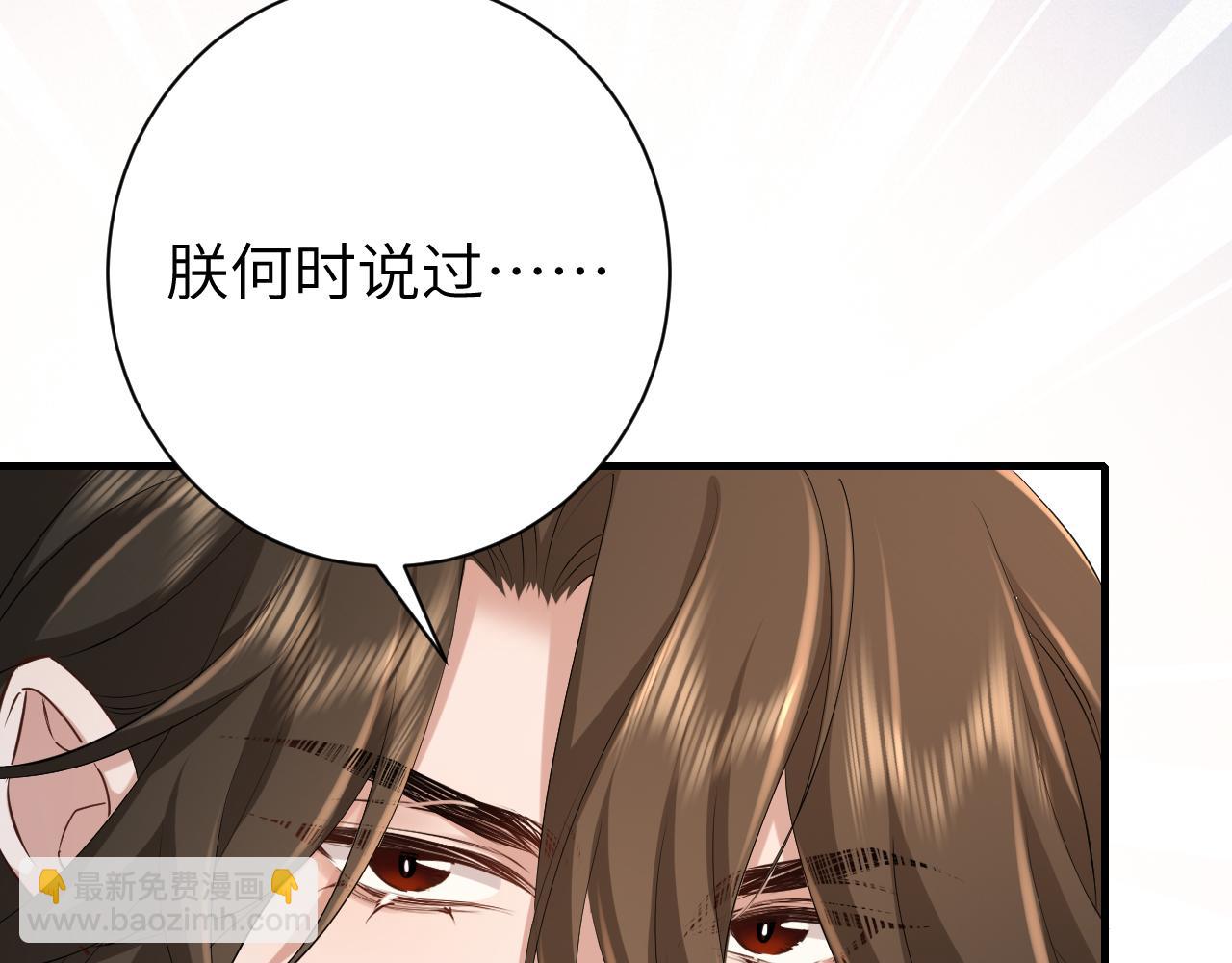 🍝炮灰闺女的生存方式 184话 到底…该怎么办 第16页