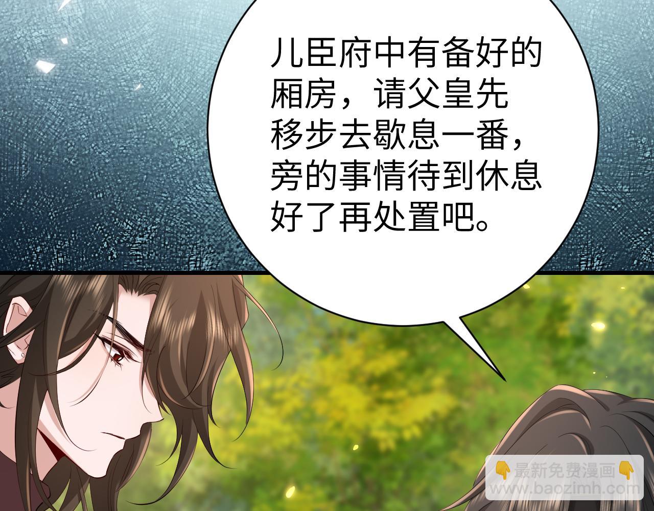 🍝炮灰闺女的生存方式 184话 到底…该怎么办 第21页